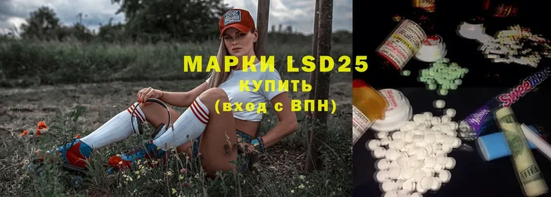 MEGA онион  Любим  LSD-25 экстази ecstasy 