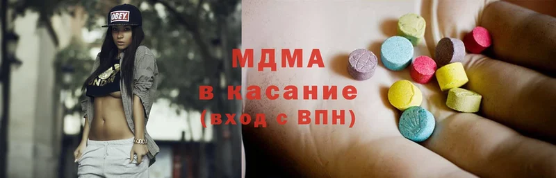 MDMA кристаллы Любим